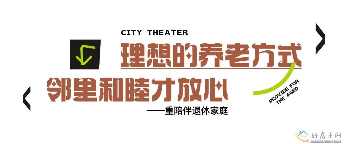 上海金地新乐里有哪些亮点？来看看业主怎么说……            </h1>(图7)