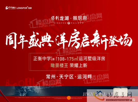 抢占“金九”！常州特价活动的新盘推荐！捡漏价！速抢！            </h1>(图1)