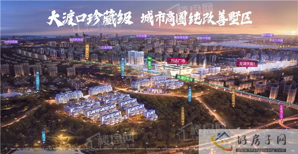 重庆看房近期交房楼盘推荐高品质房源在这里            </h1>(图2)