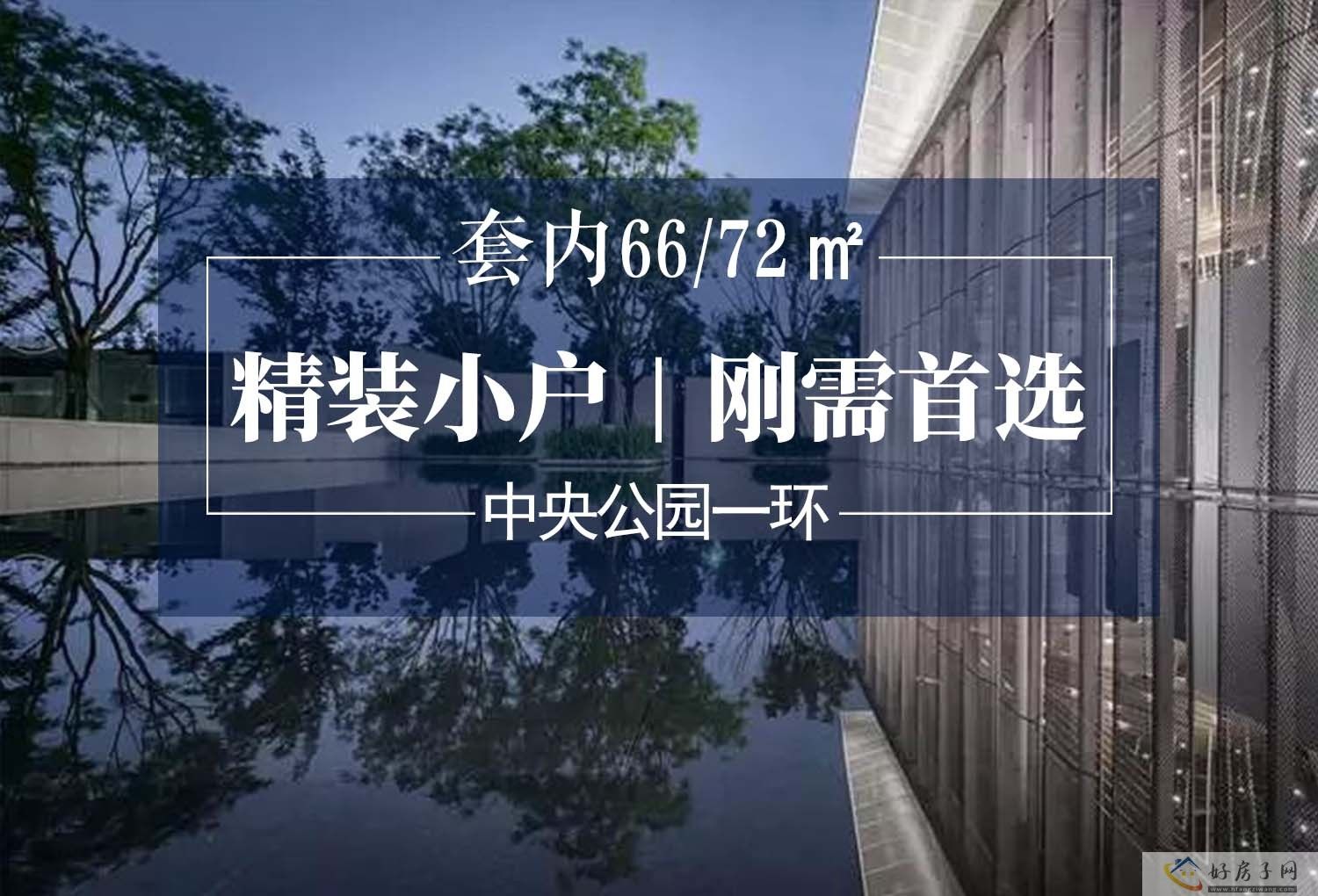 重庆房价会涨吗?重庆购房政策2023最新(认房不认贷+二手房交易+首付比例)            </h1>(图8)