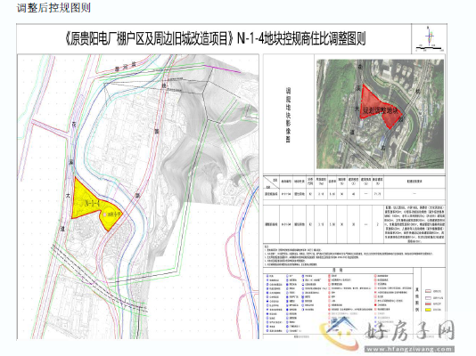 贵阳自然资源和规划局发布保利凤凰湾商品房去库存调整方案            </h1>(图8)