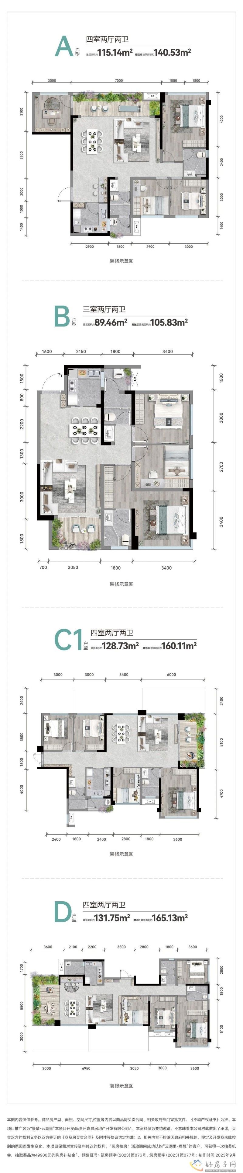 首 开 劲 销当 红 不让——解密云湖里 热 销 密码            </h1>(图3)