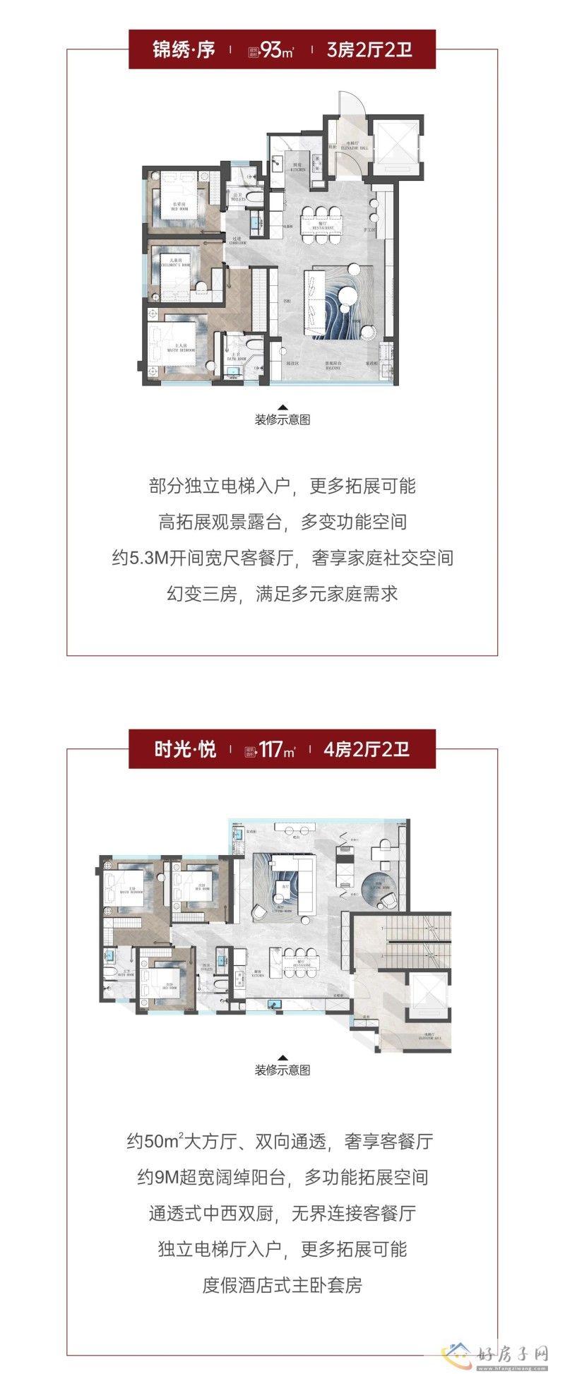 【启新贵阳教育未来】恩祥丨仁大甲第城市展厅，已于9月1日耀世开放！            </h1>(图7)
