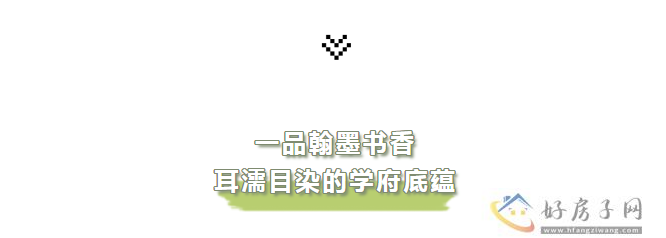 童趣成长场 | 珍藏繁华中的童年绮梦，起航孩子的美好未来            </h1>(图1)