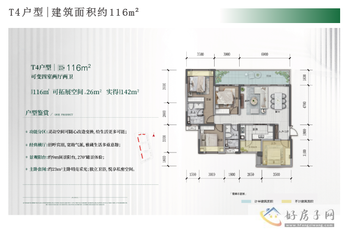童趣成长场 | 珍藏繁华中的童年绮梦，起航孩子的美好未来            </h1>(图9)