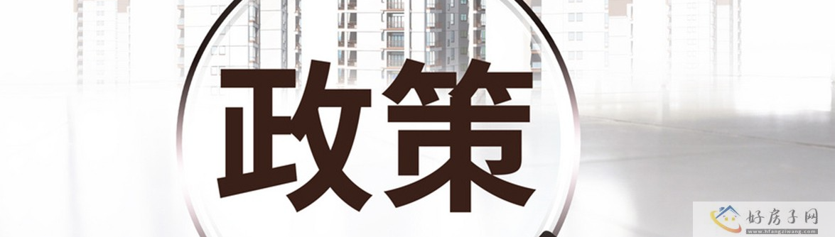 北京房价会涨吗?北京落实“认房不认贷”政策措施!对北京购房有什么好处?            </h1>(图2)