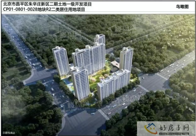 昌平新盘推荐!北京大华启宸府怎么样?值得买吗?            </h1>(图8)