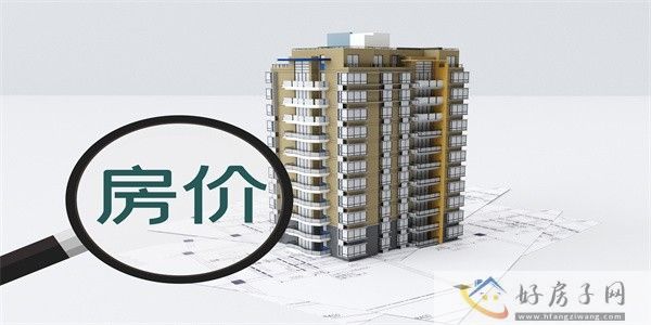 摄图网_500660445_咨询房价（企业商用）.jpg