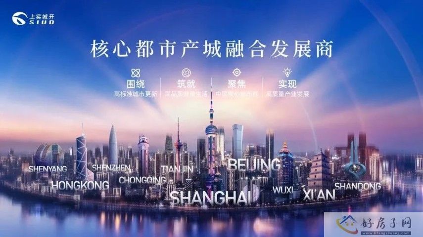 上海上实云端开发商怎么样？小区环境好不好？            </h1>(图1)