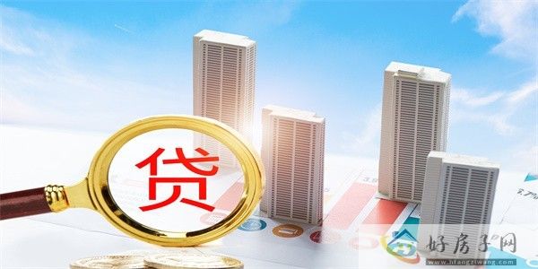 摄图网_500876288_房贷（企业商用）.jpg