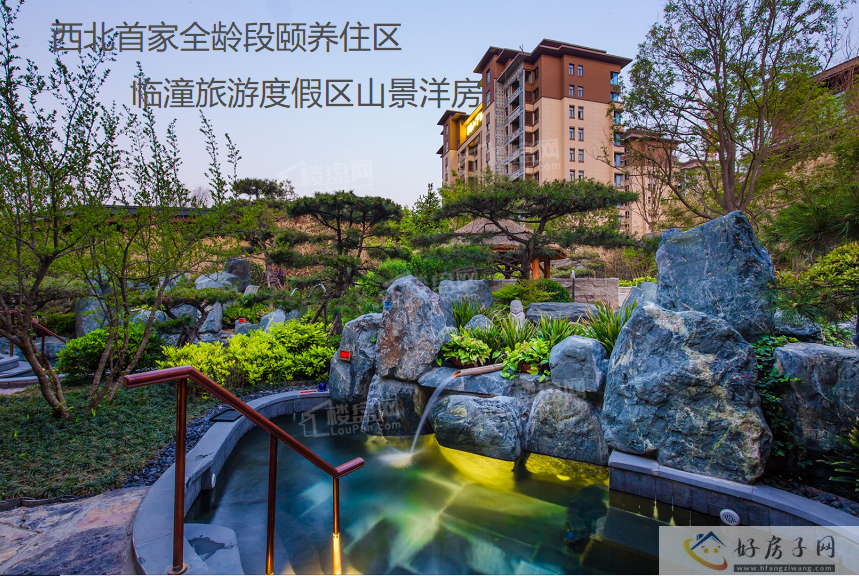 新房高新骊山下的院子户型合理吗？物业服务好不好？            </h1>(图2)