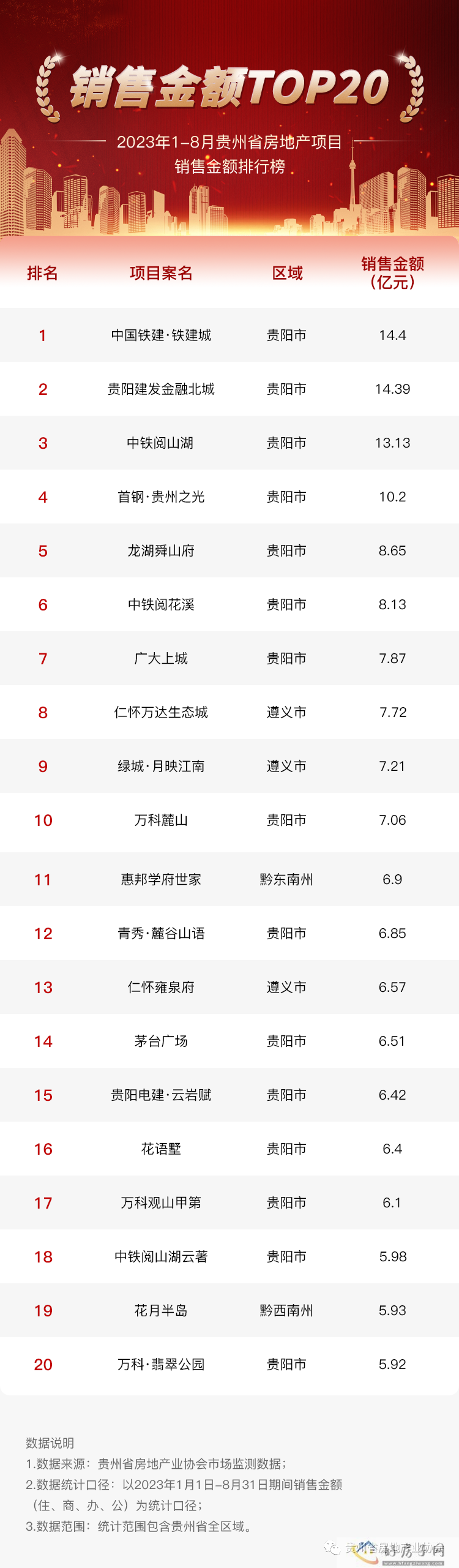 微信图片_20230907104807.png