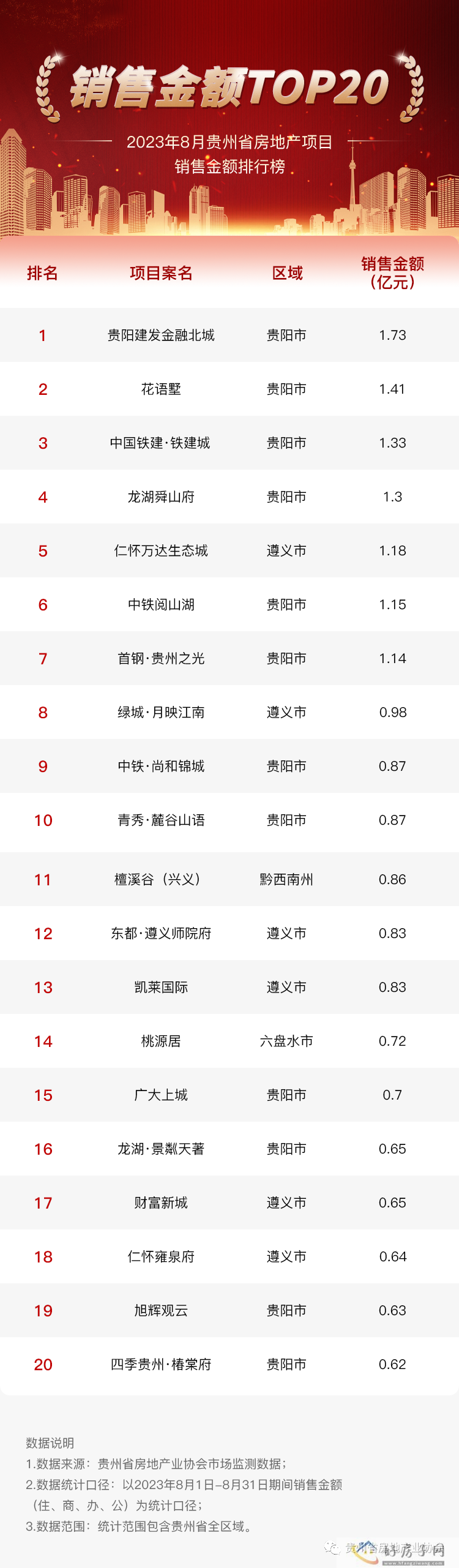 微信图片_20230907104959.png