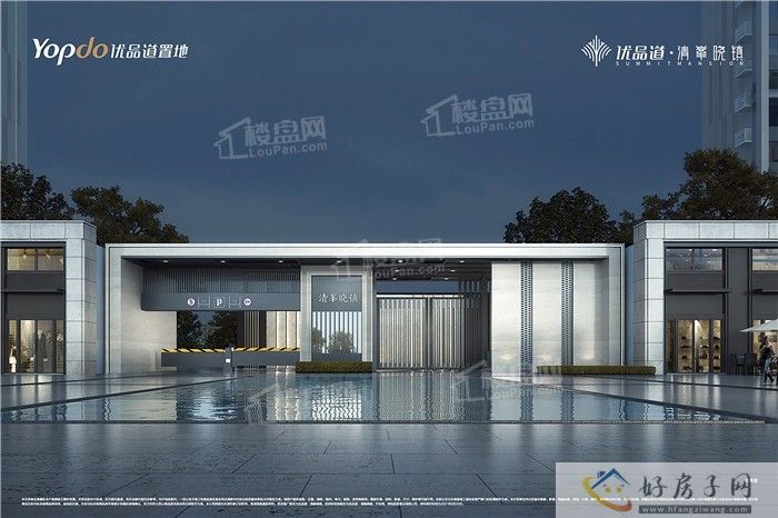 优品道清峯晓镇项目获预售许可证筑房预字（2023）第21号和第19号            </h1>(图6)