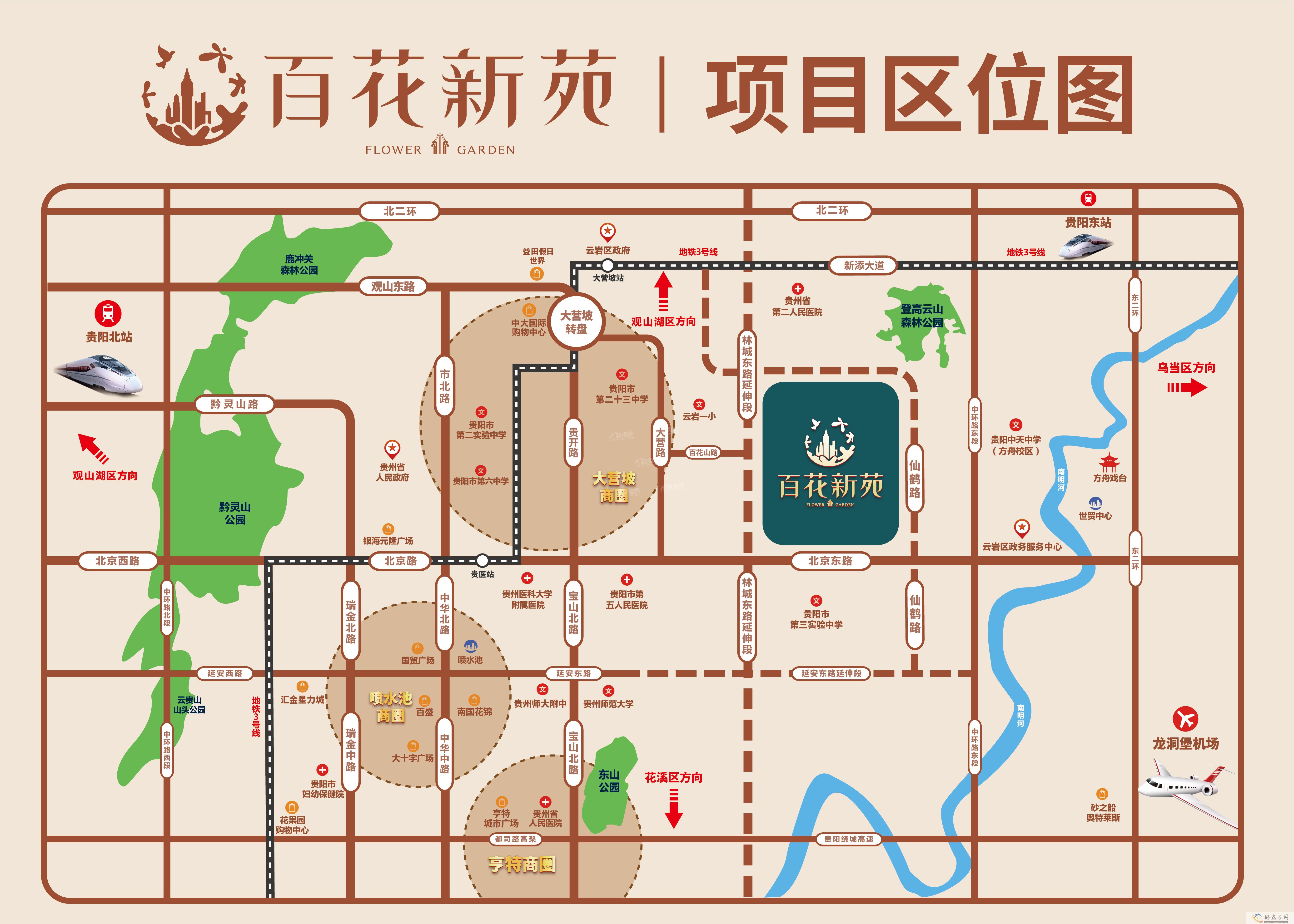 云岩林悦（百花新苑）（一期）（B组团）（5#、6#、S5#至S6#商业及地下室）交付备案公示            </h1>(图4)