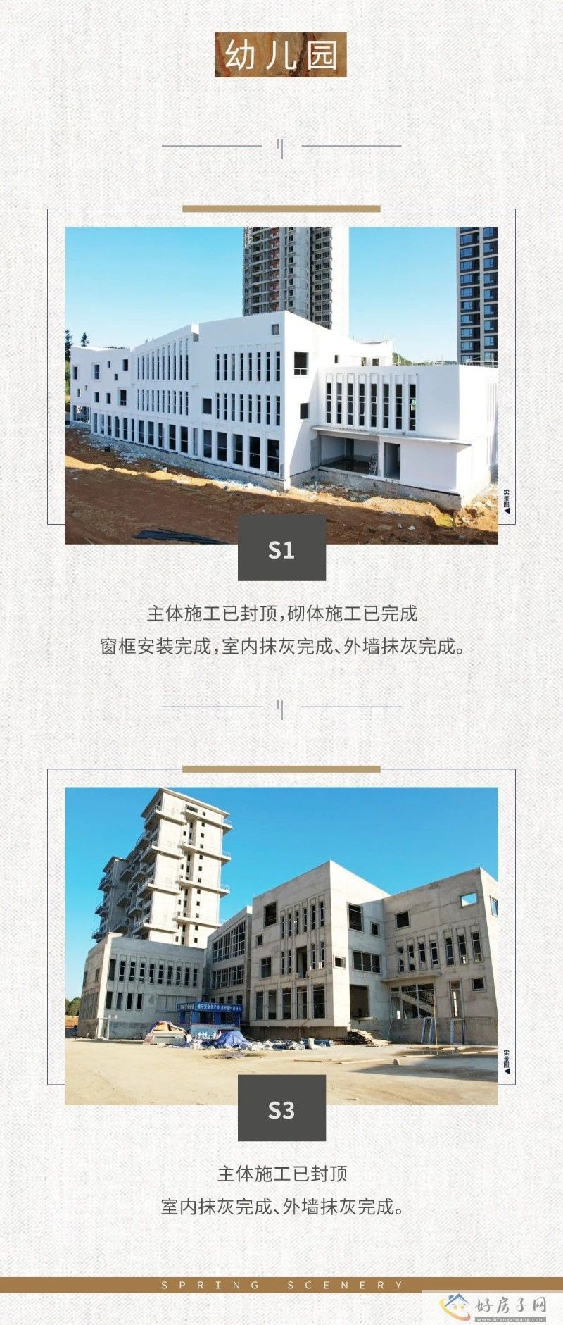 中交春风景里项目工程进度 八月家书丨金秋信步来 美好家讯至            </h1>(图8)