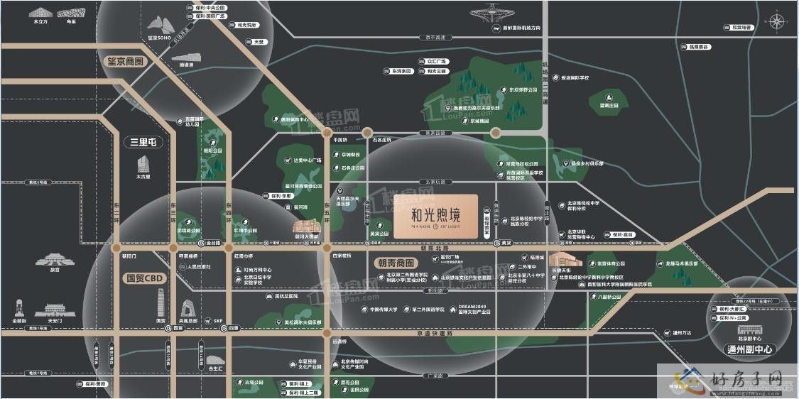 一文详解!北京保利和光煦境值得买吗?这些理由不得不看...            </h1>(图8)