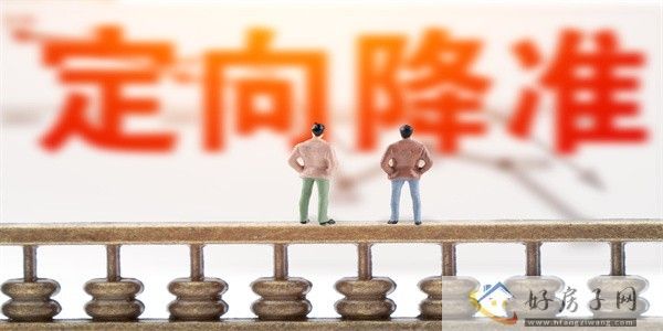 摄图网_400958969_定向降准（企业商用）.jpg