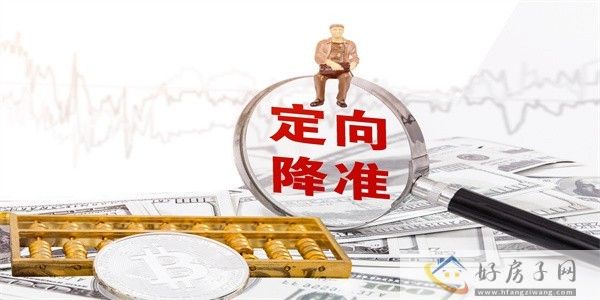 摄图网_400959007_定向降准（企业商用）.jpg