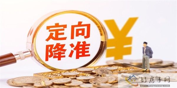 摄图网_400958874_定向降准（企业商用）.jpg