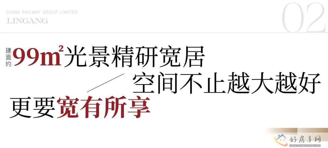 上海中铁诺德璟宸户型怎么样？央企硬核产品力，99聚惠购房福利来袭！            </h1>(图3)