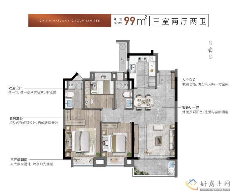 上海中铁诺德璟宸户型怎么样？央企硬核产品力，99聚惠购房福利来袭！            </h1>(图4)