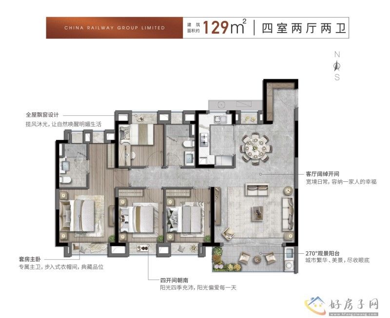 上海中铁诺德璟宸户型怎么样？央企硬核产品力，99聚惠购房福利来袭！            </h1>(图12)
