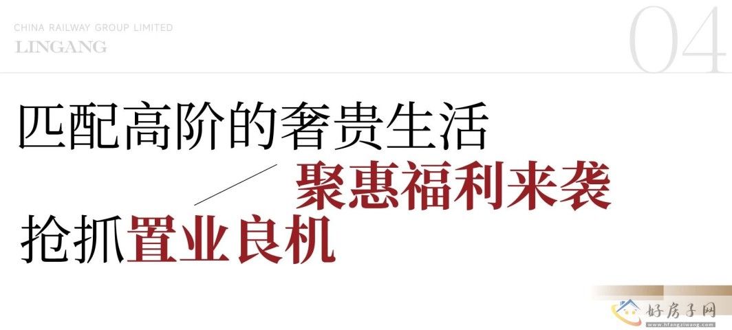 上海中铁诺德璟宸户型怎么样？央企硬核产品力，99聚惠购房福利来袭！            </h1>(图20)
