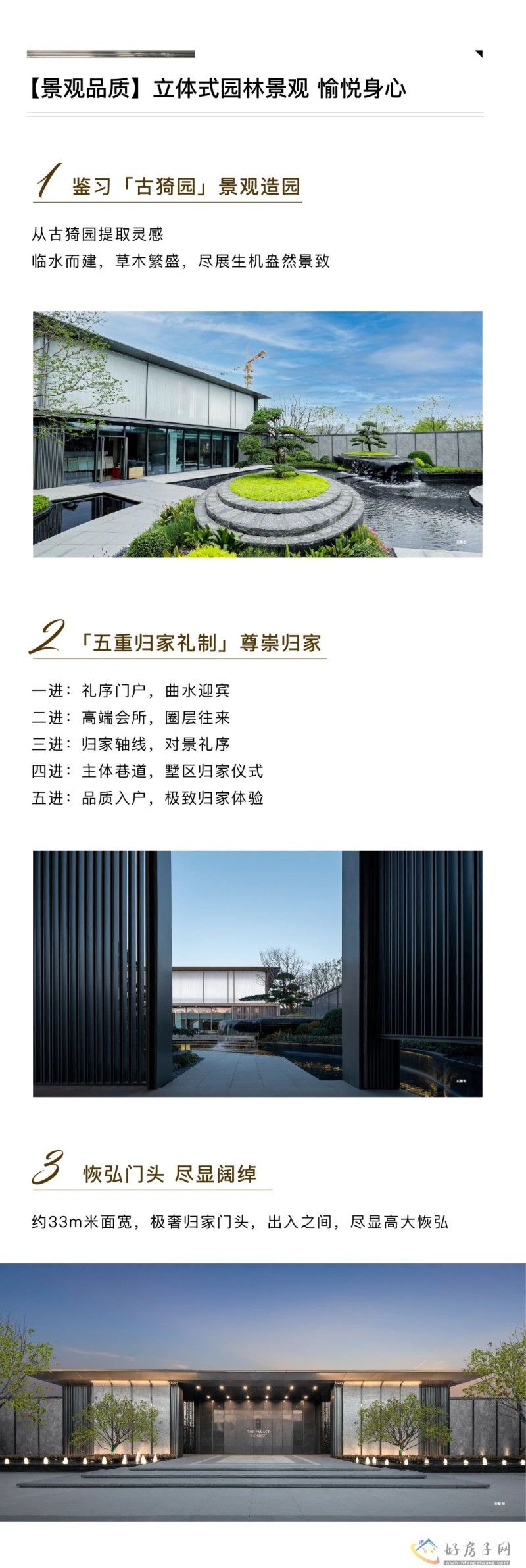 上海象屿同进虹桥嘉悦府位置怎么样？内部配套好不好？            </h1>(图2)