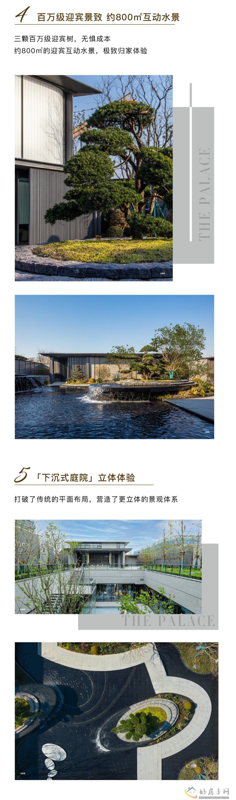 上海象屿同进虹桥嘉悦府位置怎么样？内部配套好不好？            </h1>(图3)