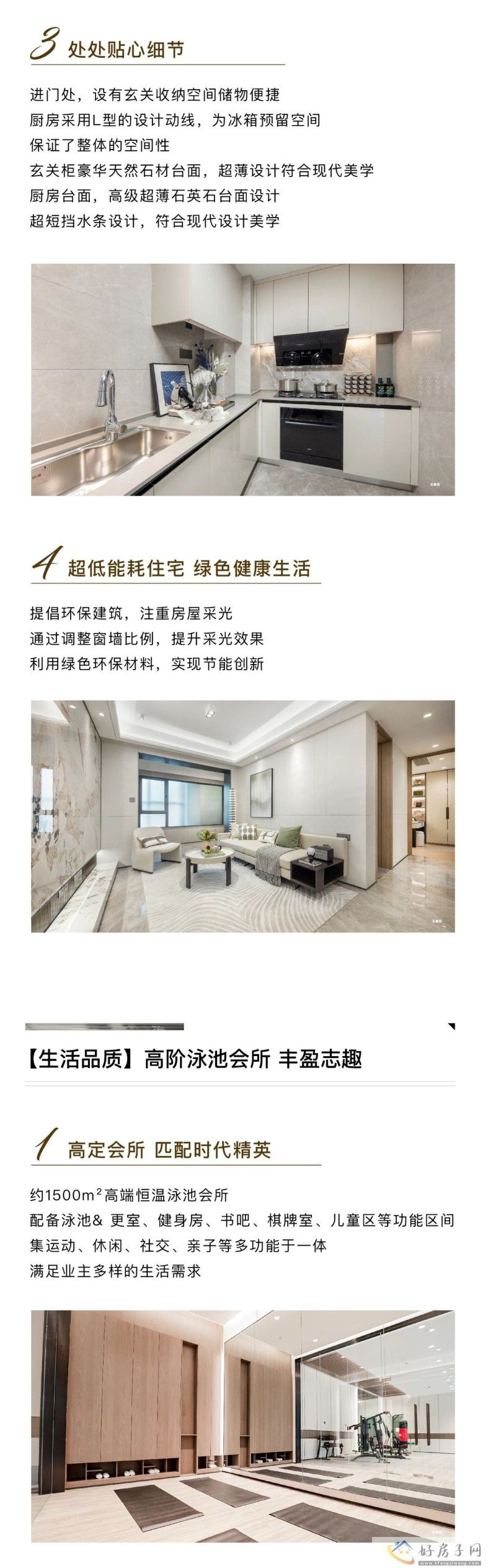 上海象屿同进虹桥嘉悦府位置怎么样？内部配套好不好？            </h1>(图5)