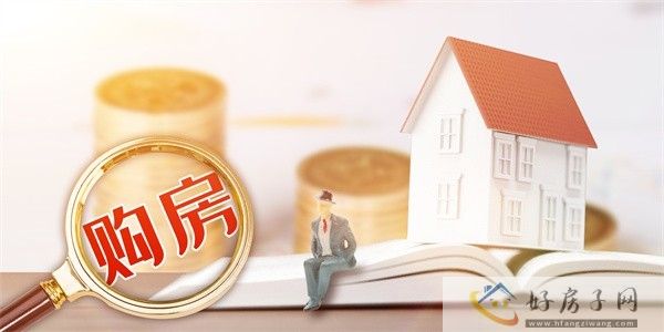 摄图网_400228811_购房首付（企业商用）.jpg