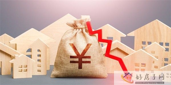 摄图网_329606756_带有红色向下箭头的城市住宅楼和日元元钱袋 房地产成本低 购房需求低 降低抵押贷款利率 出租公寓的价格下降（企业商用）.jpg