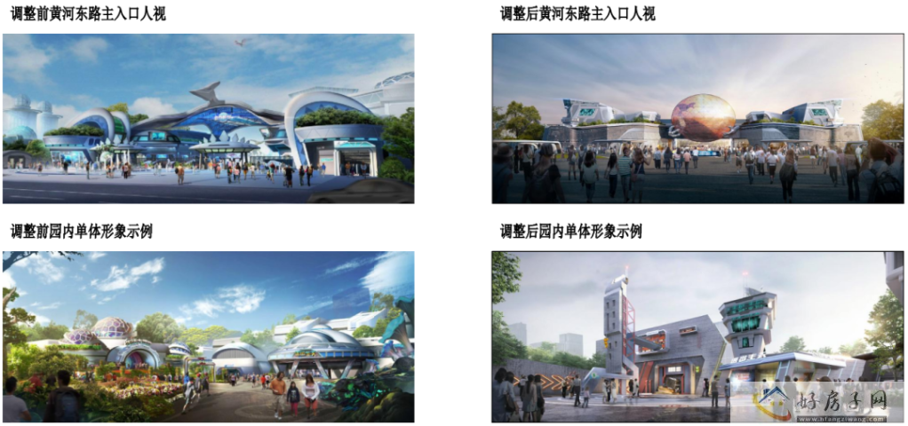 常州恐龙星球项目最新进展，设计方案整体规划布局将优化            </h1>(图4)