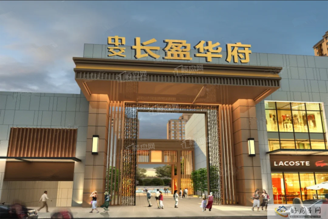 目前买房近期交房楼盘推荐楼盘好不好一看就知道            </h1>(图1)