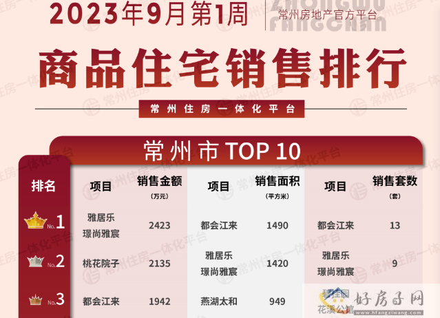 微信截图_20230913175955.png
