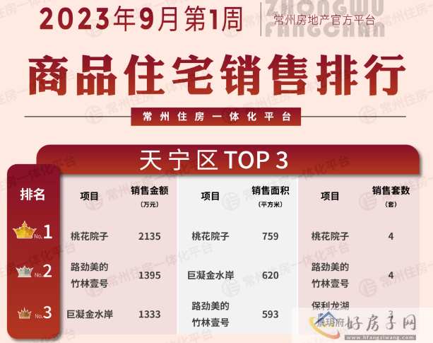微信截图_20230913185847.png