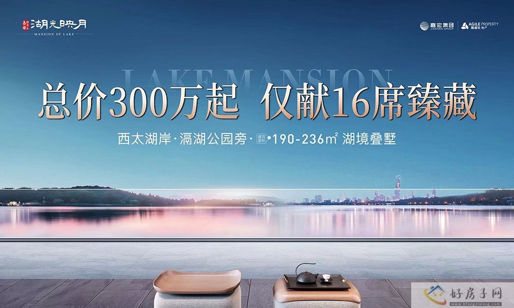 重磅发布！常州西太湖超高层苏澳大厦正式招标！            </h1>(图3)