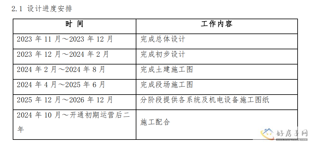 640 (2).png