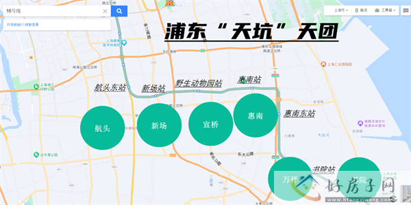 上海房价下跌板块有哪些?买哪里房子最抗跌?这些好地段还不收藏!            </h1>(图2)