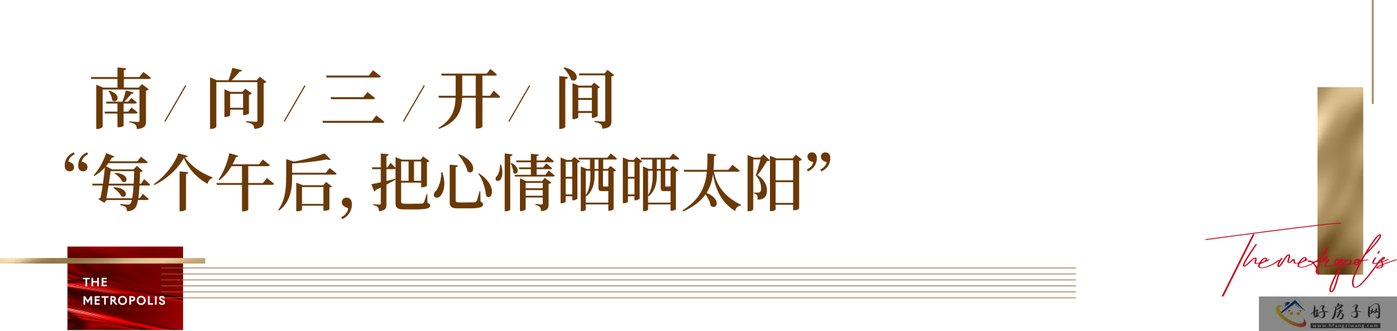 上海深业深安上居户型怎么样？有样板间吗？            </h1>(图4)