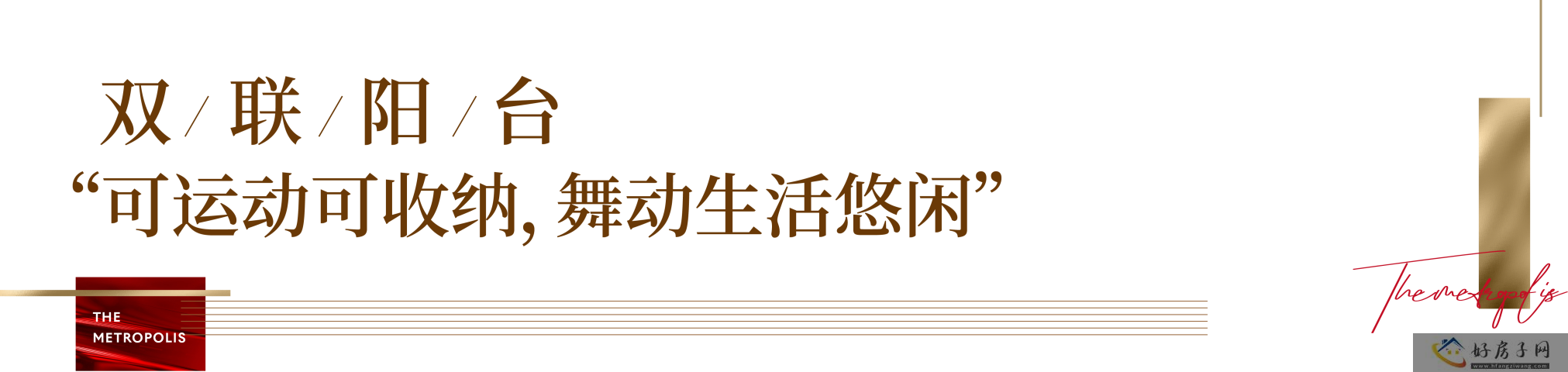 上海深业深安上居户型怎么样？有样板间吗？            </h1>(图9)