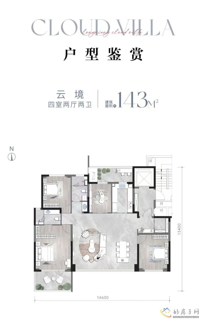 龙翔奥城云玺怎么样 龙翔奥城云玺户型            </h1>(图4)
