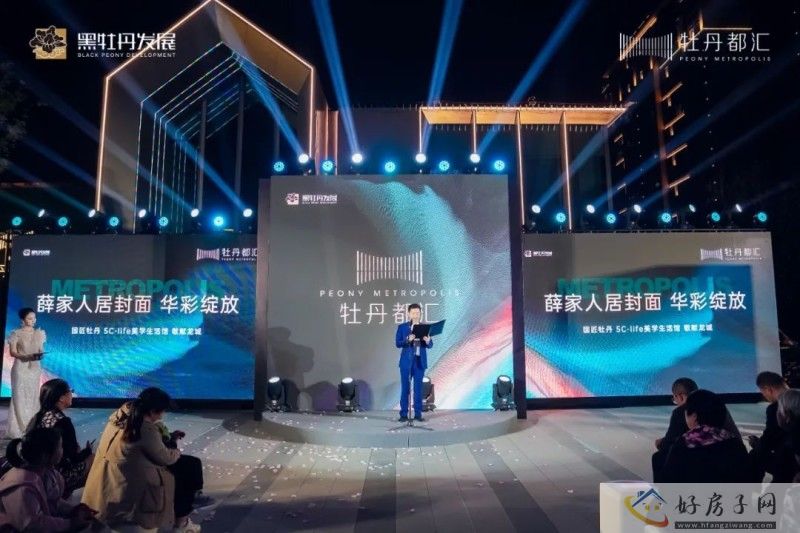 常州纯新盘牡丹都汇营销中心盛大开放            </h1>(图1)