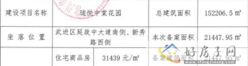 微信图片_20231016143750.png