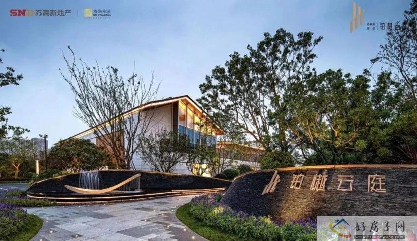 </span></p><p ><span >铂樾云庭示范区实景图</span></p><p><span >与大部分楼盘只能在销售说辞、效果图上“感受”不同,在铂樾云庭,诸如外立面、 地库、会所、实体样板间等都已经能亲身体验。</span></p><p><span >比如就在近期,项目13#运河头牌楼栋的外立面也正式提前展现,为业主“超前点播”,接受来往路人的目光检验。</span></p><p ><span > <img style= 路劲铂樾云庭全实景呈现 </h1>(图1)