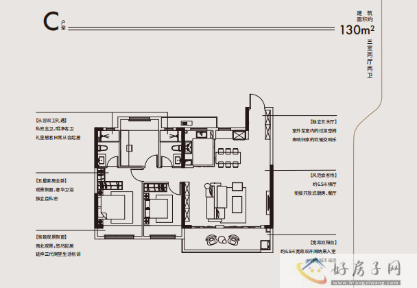 铂樾云庭建面约130㎡户型图