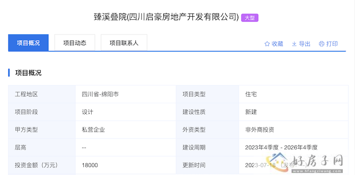 截屏2023-10-17 21.37.23.png