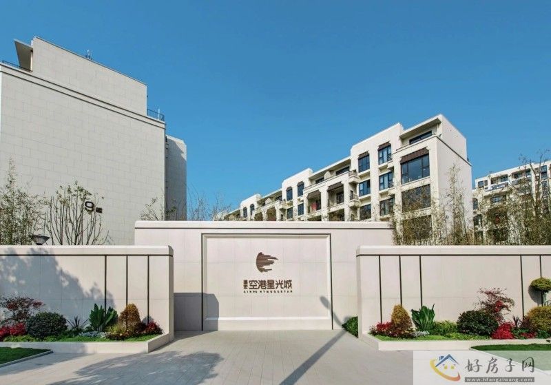 嘉宏空港国际星光城交付实景怎么样            </h1>(图1)