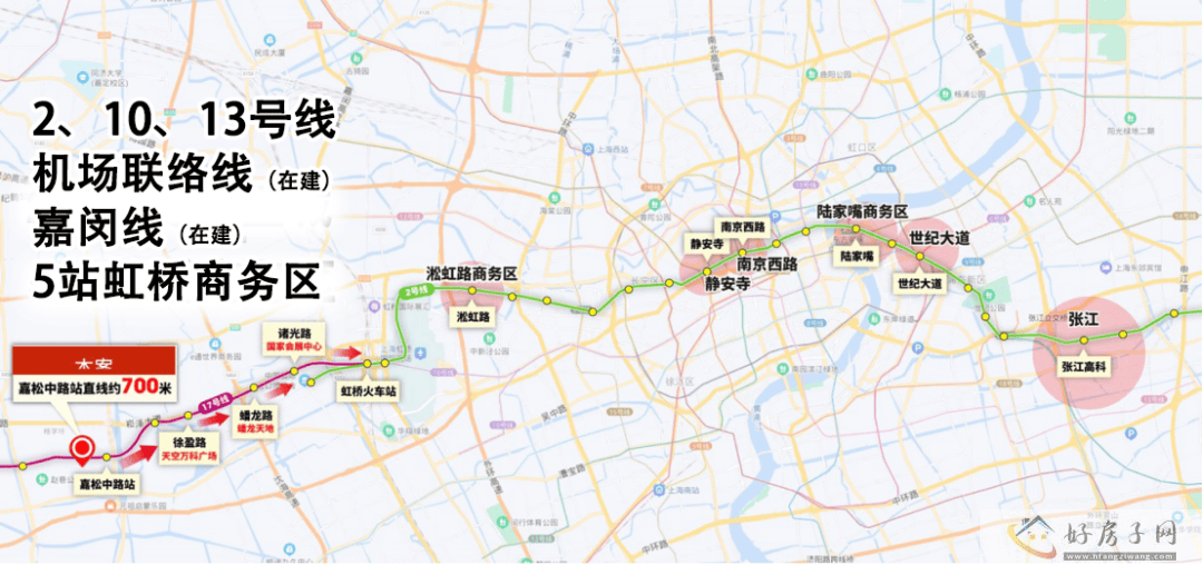 华发虹桥四季什么时候开盘？华发虹桥四季值得入手吗？            </h1>(图8)
